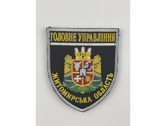Шеврон Полиция 
