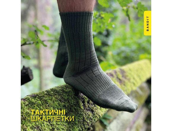 Шкарпетки 