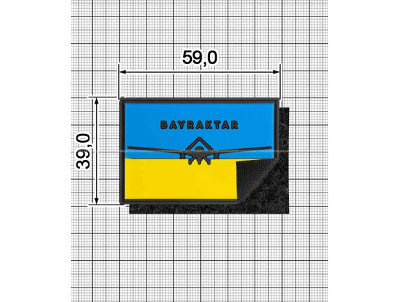 Нашивка ПВХ 