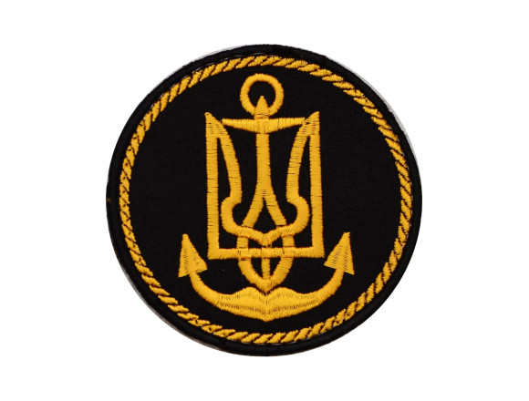 Шеврон ТРИЗУБ – ВМС– на липучке