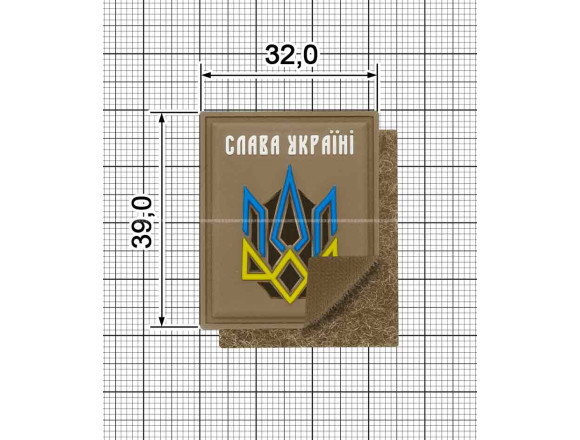 Шеврон ПВХ 