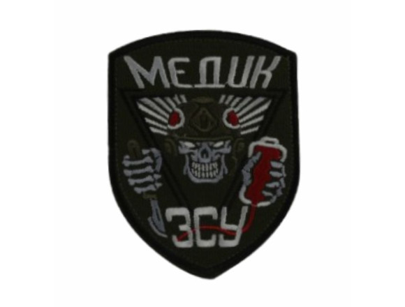 Шеврон Медик ЗСУ олива 10*7,5