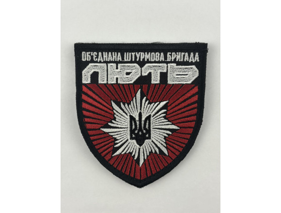Шеврон полиции ОШБ ЛЮТ, черный, 8*9 см, на липучке