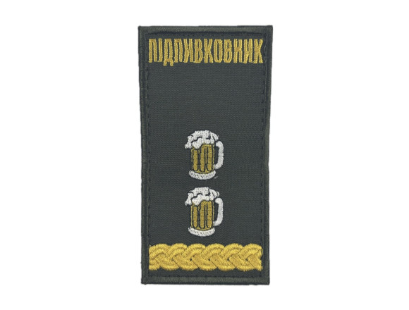 Погон сувенирный Подпивковник оливковый, на липучке, 10х5см