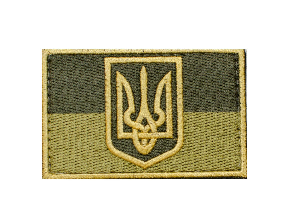 Шеврон Прапор України 7,5*5 см З ТРИЗУБОМ польовий на липучці