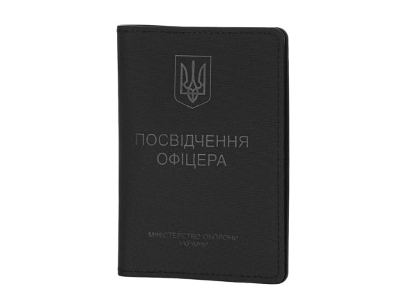 Обкладинка на Посвідчення Офіцера Elite Black M-Tac